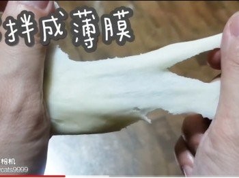 step11: 攪拌成薄膜