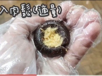 step15: 放入肉鬆(適量)