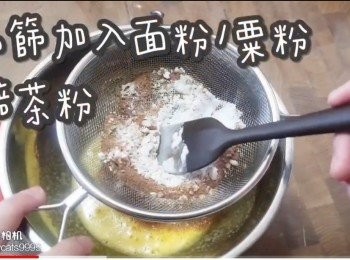 step6: 隔篩加入面粉/粟粉/焙茶粉