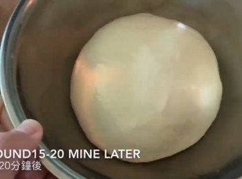 step12: 15-20分鐘後，麵團應該發脹小許