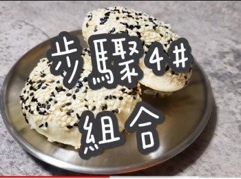 step19: 步驟4# 組合