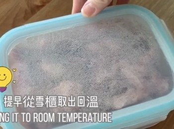 step7: 提早從雪櫃取出回溫