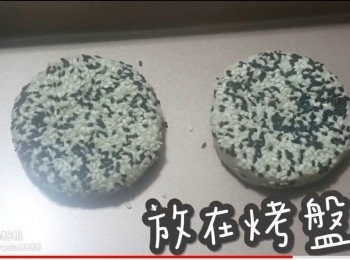 step30: 放在烤盤上