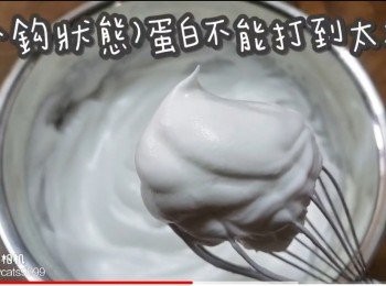 step27: (小鈎狀態)蛋白不能打到太硬