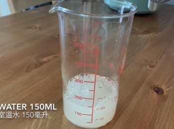 step1: 室溫水（約27c) 150ml, 加入兩茶匙酵母及一茶匙糖攪勻，靜待15分鐘，以測試酵母活性