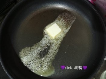 step5: 將8克無鹽牛油放入不沾鍋中，用小火加熱至融化。