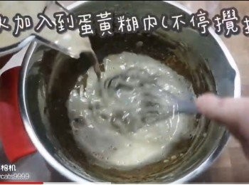 step9: 熄火加入到蛋黃糊內(不停攪拌)