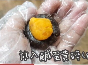 step16: 放入鹹蛋黃碎(8g)
