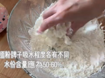 step5: 不同麵粉牌子吸水程度不同，水份應含量為50-60%