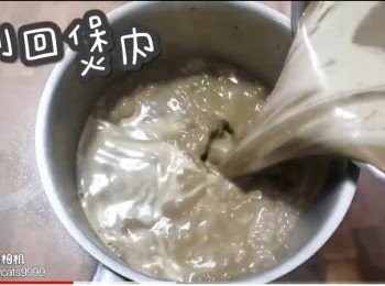 step10: 倒回煲內