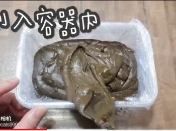 step14: 倒入容器內