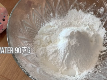 step4: 90克水分數次加入