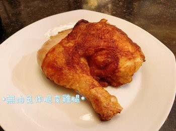 step4: 烤的时间可以自己调整，可以延长时间或者减少时间，直到表皮酥脆为止。