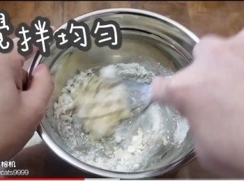 step19: 攪拌均勻