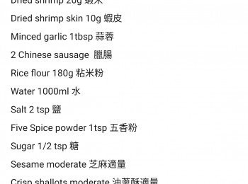 step1: 圖片為完整材料↑↑臘腸泡熱水10分鐘，蝦米泡軟。芋頭切粒。粘米粉加250ml水拌勻備用。