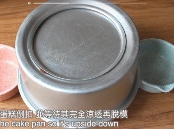 step9: 出爐後大力震兩下將熱氣震出， 然後馬上將蛋糕倒扣 ， 直至完全冷卻方可脫模！