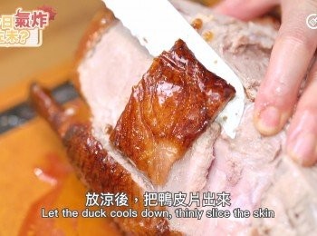 step6: 放涼後，把鴨皮片出來，<span class="group_2">片皮鴨餅皮</span> 
pancakes for Peking Duck,Let the duck cools down, thinly slice the skin
