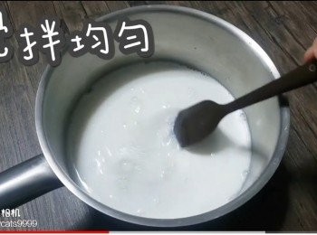 step7: 攪拌均勻