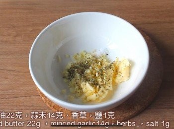 step6: 二次發酵期間來準備香蒜牛油
將材料都混合好後放入擠花袋中備用
(👉🏻糖、鹽屬個人口味可自行增減)