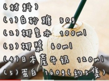 step2: 材料