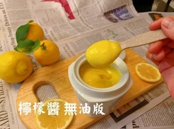 step2: 先來製作檸檬醬，將檸檬汁，檸檬皮，糖，放入果汁機裡打碎，混合蛋液，最後水浴加熱