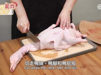step1: 鴨洗淨抹乾，去毛，切走鴨頸，鴨腳和鴨屁股
Wash and dry the duck, and shave duck skin ,Cut away the neck, feet and tail