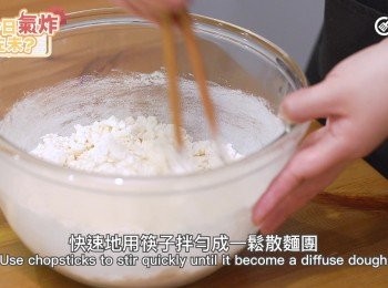 step7: <span class="group_2">片皮鴨餅皮</span>：麵粉加入鹽，把熱水澆在麵粉中，快速地用筷子拌勻，成一鬆散麵團。
Pancakes for Peking Duck：Mix the flour and salt,Pour the hot water evenly into the flour,Use chopsticks to stir quickly until it become a diffuse dough