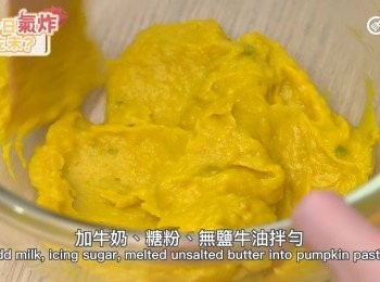 step3: 南瓜泥分別加牛奶、糖粉、無鹽牛油拌勻
Add milk, icing sugar, melted unsalted butter into pumpkin paste