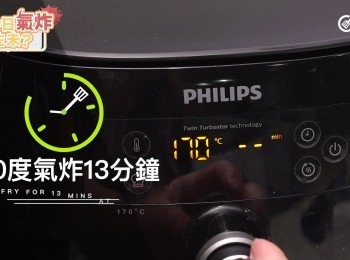 step7: 洋蔥花放入氣炸鍋
170度氣炸13分鐘,即成
Let the blooming onion goes into the air fryer, to cook for 130 minutes at 170°C. Serve right away.