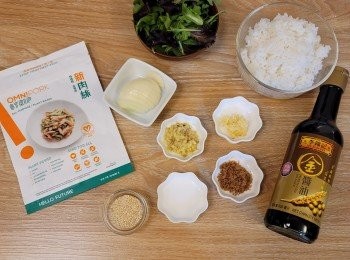 step1: 珍珠米煮熟, 洋蔥切絲備用