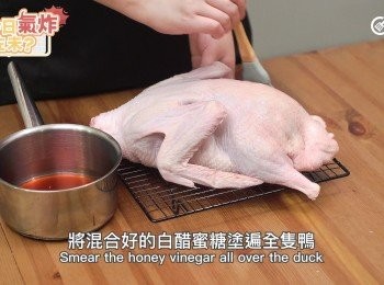 step4: 將混合好的白醋蜜糖塗遍全隻鴨，掛起鴨，並風乾最少6小時
Smear the honey vinegar all over the duck,Hang up the duck, let it air dry for 6 hours