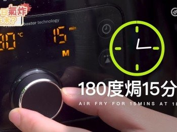 step7: 預熱氣炸鍋，180度氣炸15分鐘至金黃色即可。
Preheat the Air-fryer, air-fry the mochi balls in 180c for 15 minutes until golden brown colour. Serve hot.