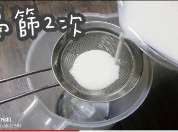 step10: 隔篩過濾2次