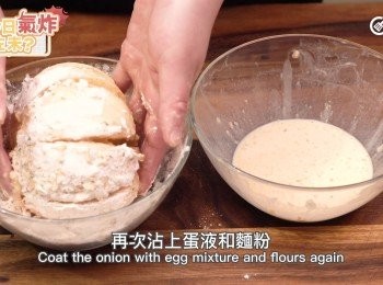 step5: 重覆一次步驟
再次沾上蛋液和麵粉
Repeat the steps, coat the onion with egg mixture and flours again.