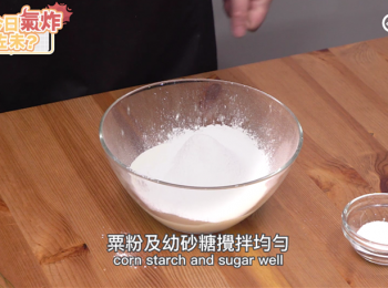 step1: 【餡料做法 Mochi Steps 】：加入牛奶、淡忌廉、糯米粉、粟粉及幼砂糖攪拌均勻
Mix milk, light cream, lutinous flour, corn starch and sugar well