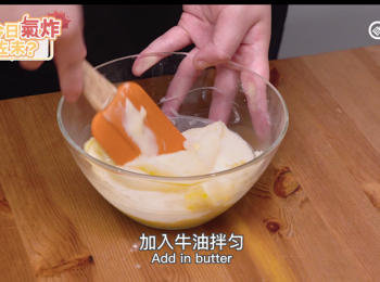 step4: 加入牛油拌匀，待稍涼時用手搓成糰
Add in butter, knead when cooler