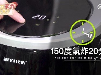 step5: 180度氣炸25分鐘，把鴨翻轉，150度再氣炸20分鐘
180°C for 25 minutes,Flip the duck,Air fry at 150°C for 20 minutes