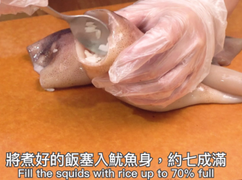 step3: 切走魷魚鬚
Cut away tentacles
將煮好的飯塞入魷魚身，約七成滿
Fill the squids with rice up to ¾ full.