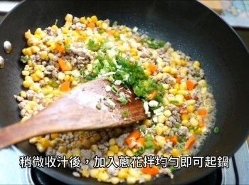 step8: 稍微收汁後加入蔥花拌均勻即可起鍋