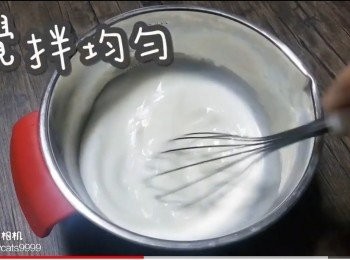 step9: 攪拌均勻
