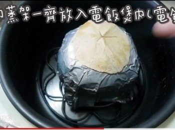 step14: 連同蒸架一齊放入電飯煲內(電鍋)