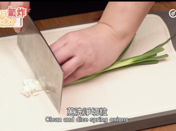 step2: 蔥洗淨切粒
Clean and dice spring onions.