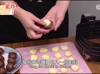 step11: 每份曲奇麵糰包入一份餡料，收口向下
Wrap the mochi in doughs, with the twist sides downward