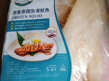 step1: 某日在家中糧倉找到，係時候要KO佢啦~HaHa
急凍魷魚解凍後洗淨用廚紙抺乾備用。
