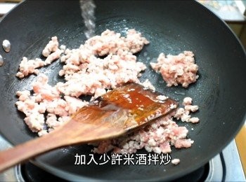 step3: 加入少許米酒拌炒
