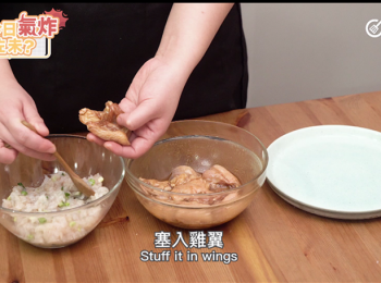 step3: 蝦膠加入胡椒粉、鹽、蔥粒拌勻後塞入<a href="https://bit.ly/3zHU5V3" target="_blank" data-keyword="雞翼" class="guide-link"><strong>雞翼</strong></a> <span style="display:inline-block;vertical-align:middle;margin-top:-3px;color:initial;border-radius:3px;padding:2px 3px;font-size:12px;line-height:14px;background:#87d300;color:#fff;">即買</span> 
Season minced shrimps with pepper powder, salt, spring onion, stir well and stuff it in wings.