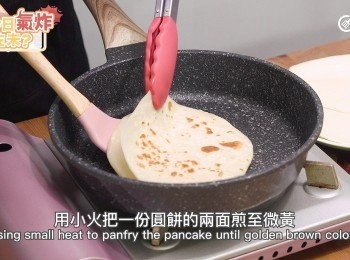 step12: 有問題！！！！

燒熱易潔平底鑊，塗少許油。用小火把一份圓餅（即兩塊）的兩面煎至微黃。
Preheat the nonstick pan, brush some oil. Using small heat to panfry the pancake until golden brown colour.