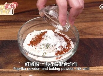 step3: 另一個碗，倒入中筋麵粉
加入牛至草、糖、鹽、紅椒粉、泡打粉
混合均勻
In a separate bowl, pour in all-purpose flour, add Oregano, sugar, salt, paprika powder, and baking powder, mix well