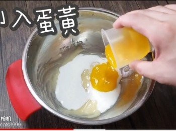 step20: 攪拌均勻