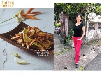 step2: 起油鍋，放入<span class="group_2">素咖哩醬</span>炒香，加入豆干半煎半炒到表面金黃。
加入大花田菁炒到軟熟，以細砂糖調味即可。